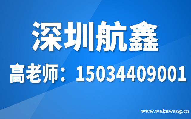 深圳物业三体系认证，物业质量认证，企业物业认证，物业公司15034409001