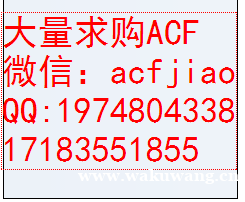 厦门求购ACF 高价格收购ACF CP3583S ACF胶