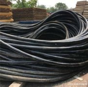 深圳回收废电线 旧电缆回收公司