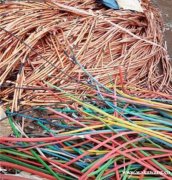 深圳纯铜电线回收商家，工厂电线电缆回收价格
