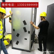 上海施耐德机房空调半包全包维修服务