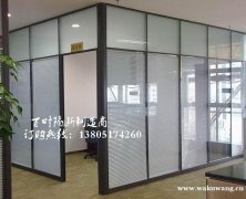 南京铝合金玻璃隔断