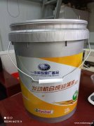 邢台诚耐塑料桶制品有限公司13521666178