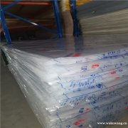 厂家供应乳白色pp板 全新料聚丙烯板 耐酸碱pp塑料板