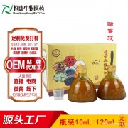 醋蛋液批发零售 皇菴堂醋蛋液植物饮品贴牌源头厂家 山东