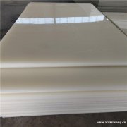 聚丙烯塑料板白色PP板高硬度垫板