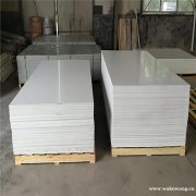 厂家供应PVC硬板聚氯乙烯塑料板材 灰色黑色白色蓝色PVC塑
