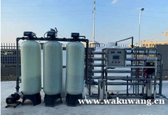  常州化纤纯水设备丨苏州伟志水处理设备有限公司