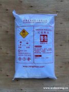 展化过硫酸钠英文包装现货 价格优惠过硫酸铵