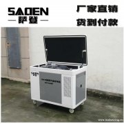 杭州10KW电启动静音汽油发电机