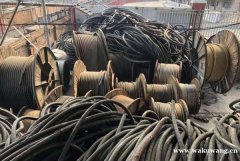 合肥电缆电线线缆回收